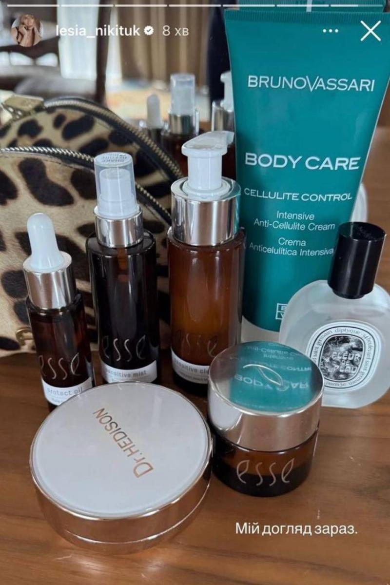 Догляд Лесі Нікітюк