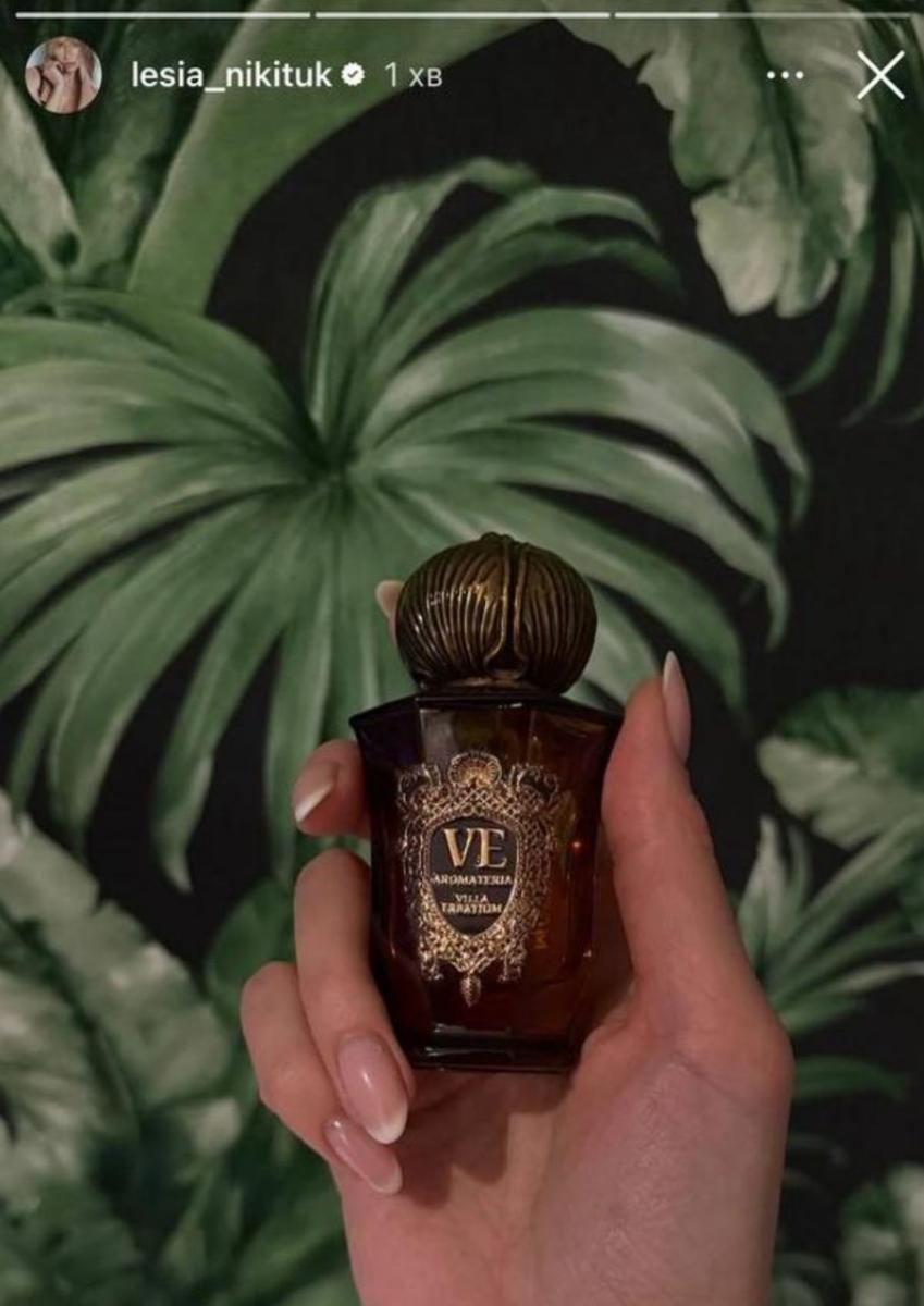 Парфуми Лесі Нікітюк