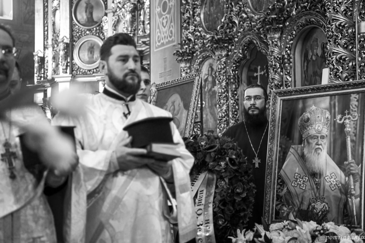 Прощання з патріархом Філаретом Прощання з патріархом Філаретом