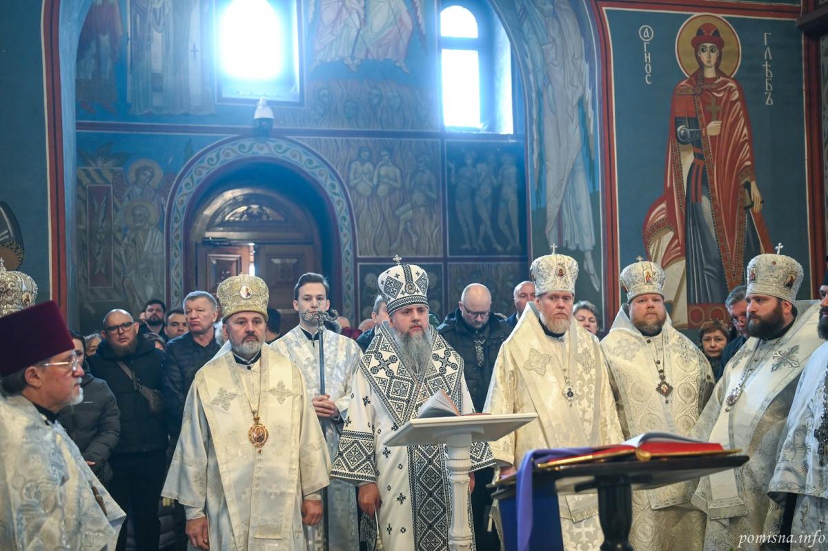 Фото: ПЦУ Фото: ПЦУ