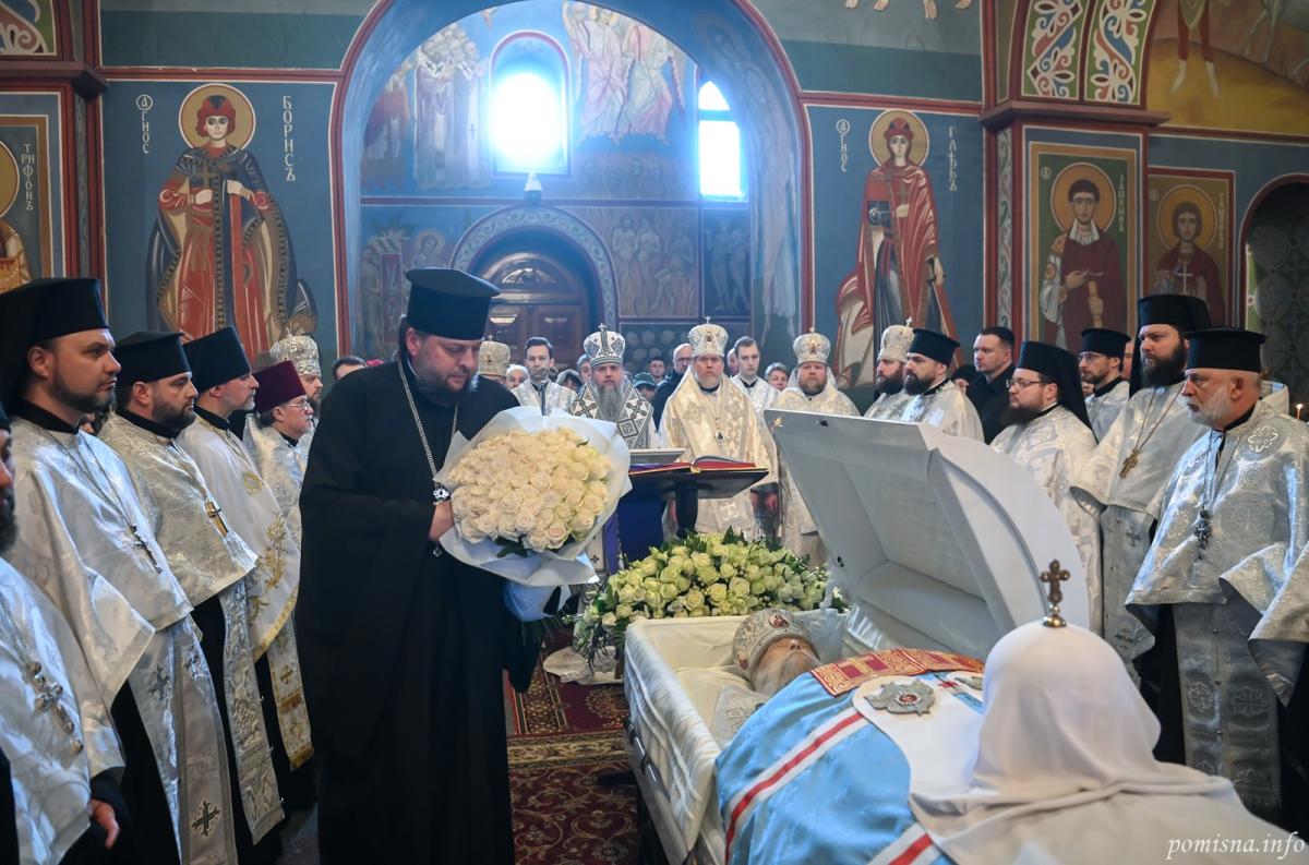 Прощання з патріархом Філаретом Прощання з патріархом Філаретом