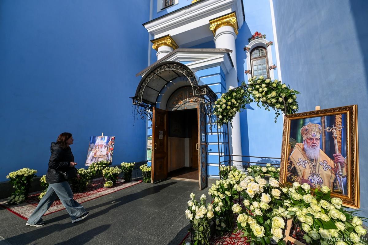 Прощання з патріархом Філаретом Прощання з патріархом Філаретом