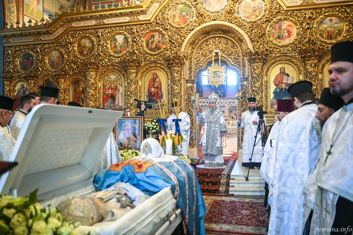 Прощання з патріархом Філаретом Прощання з патріархом Філаретом