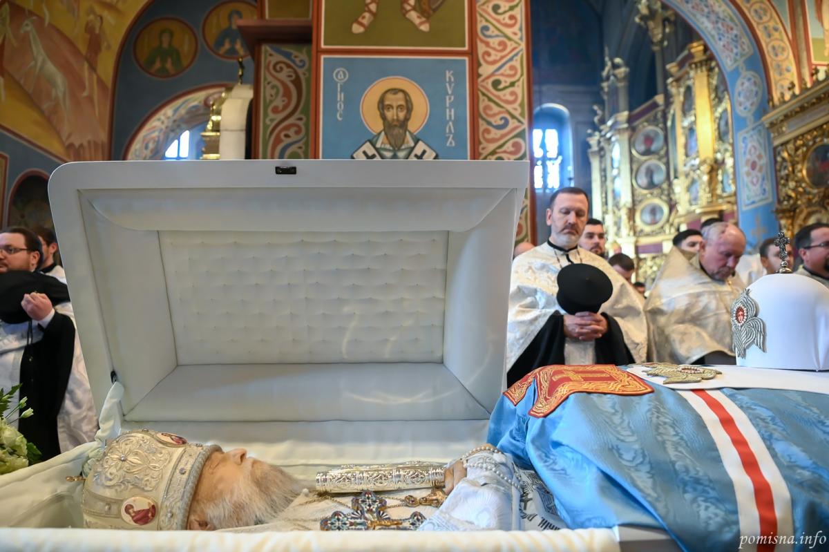 Прощання з патріархом Філаретом Прощання з патріархом Філаретом