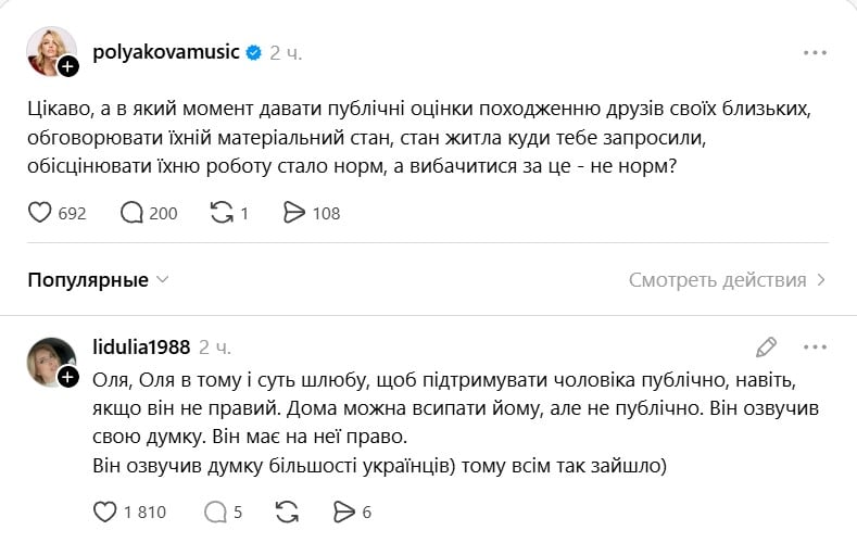 Полякова рознесли в Мережі Полякова рознесли в Мережі