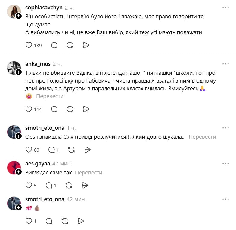 Полякова рознесли в Мережі Полякова рознесли в Мережі