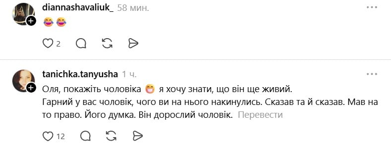 Полякова рознесли в Мережі Полякова рознесли в Мережі
