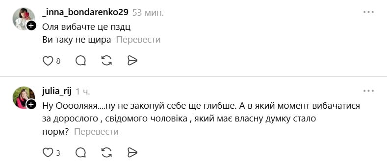 Полякова рознесли в Мережі Полякова рознесли в Мережі