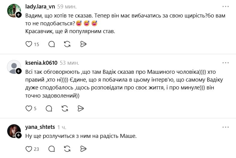 Полякова рознесли в Мережі Полякова рознесли в Мережі