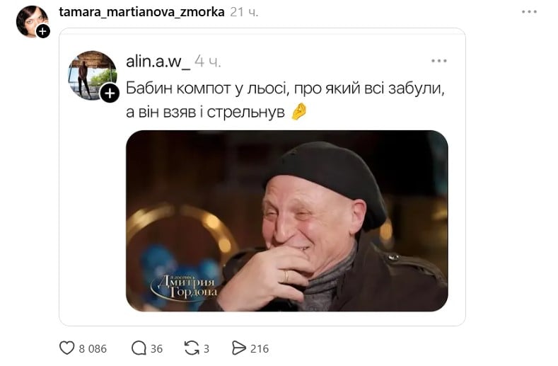 Меми з чоловіком Олі Полякової