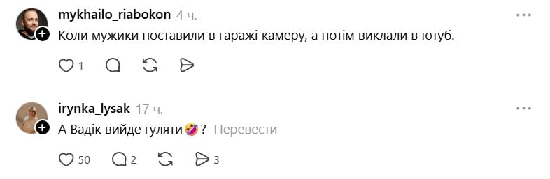 Меми з чоловіком Олі Полякової