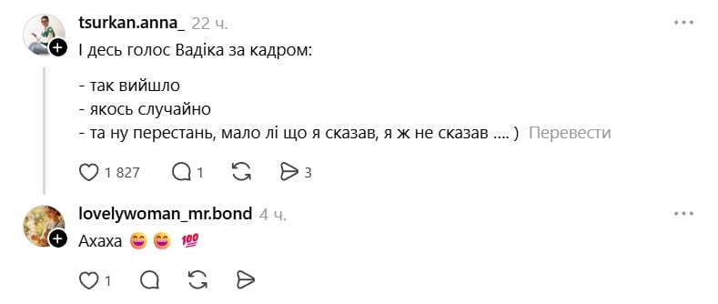 Меми з чоловіком Олі Полякової