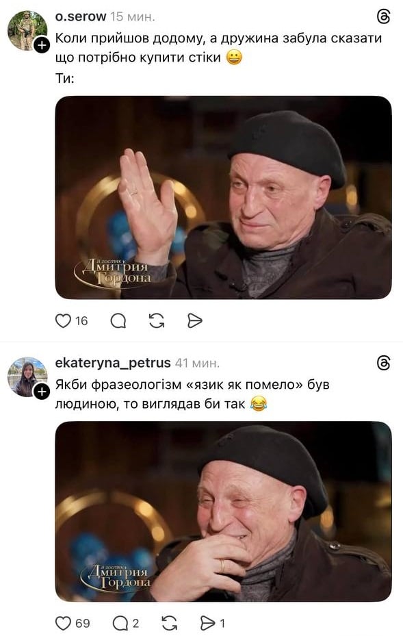 Меми з чоловіком Олі Полякової