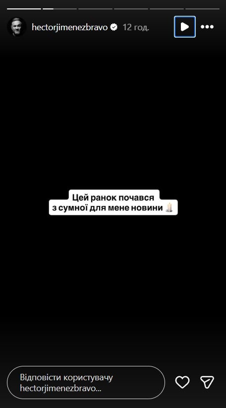 У Ектора Хіменеса-Браво помер пес