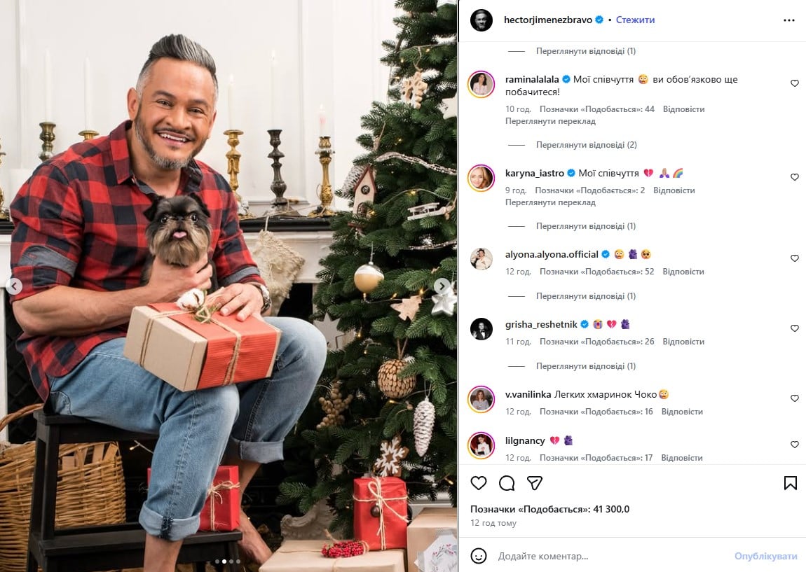 У Ектора Хіменеса-Браво помер пес