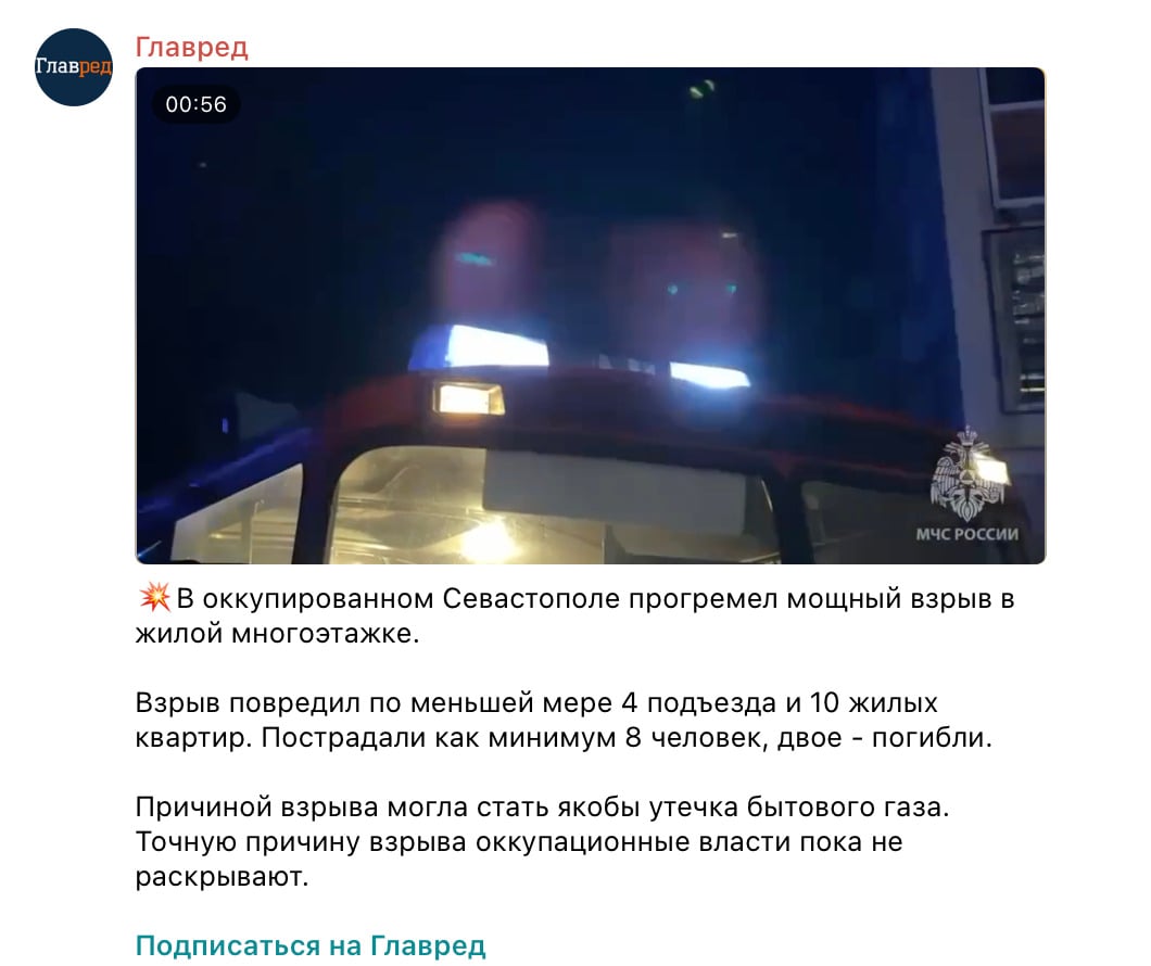 Знімок екрана