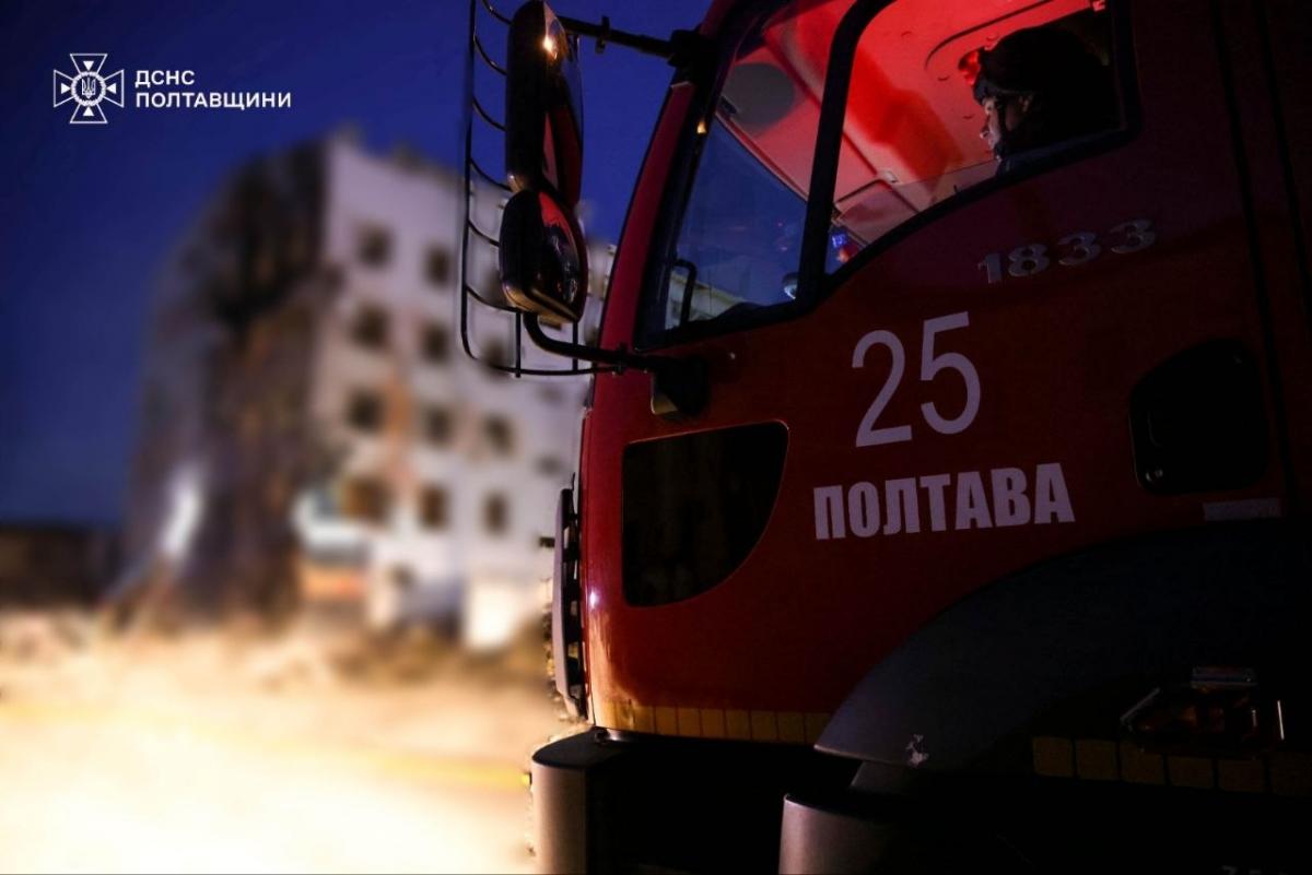 Атака на Полтавщину 24 березня 2026