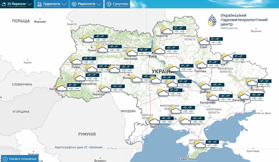 Погода 25 березня 