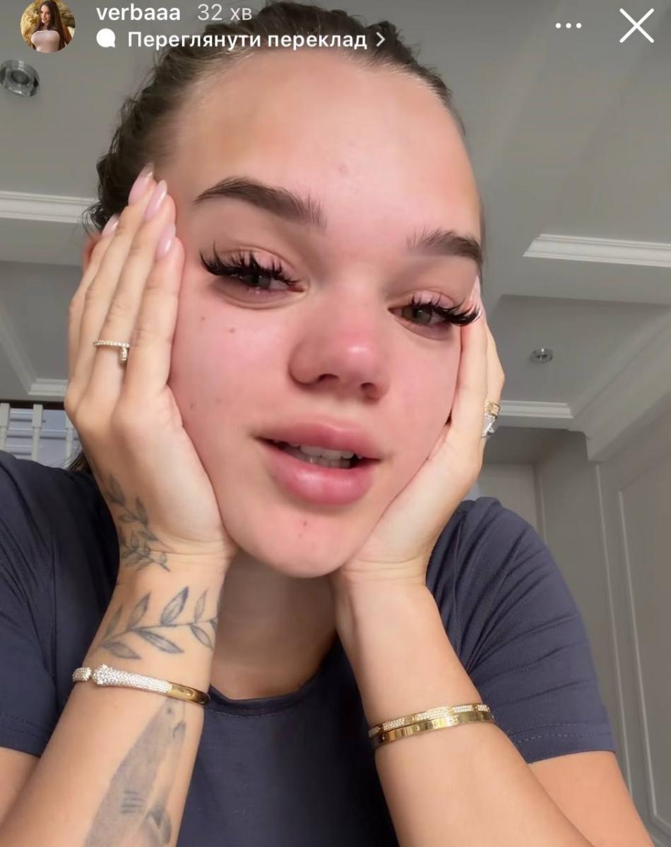 Юлия Верба в украшениях 