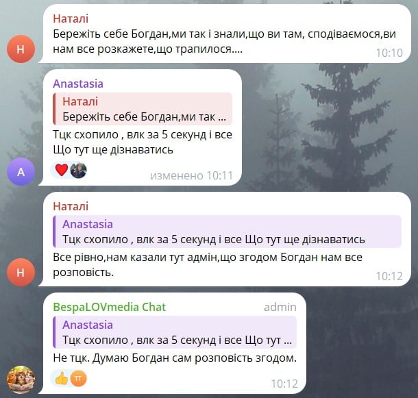 Богдан Беспалов мобілізувався