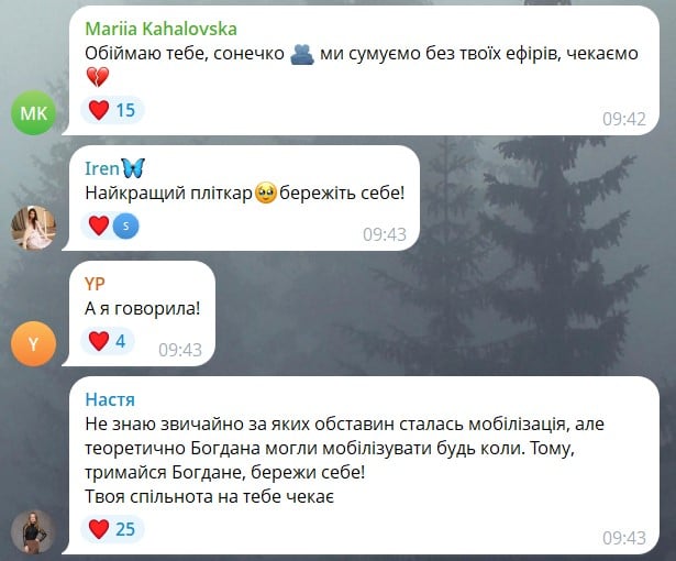 Богдан Беспалов мобілізувався