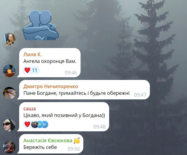 Богдан Беспалов мобілізувався
