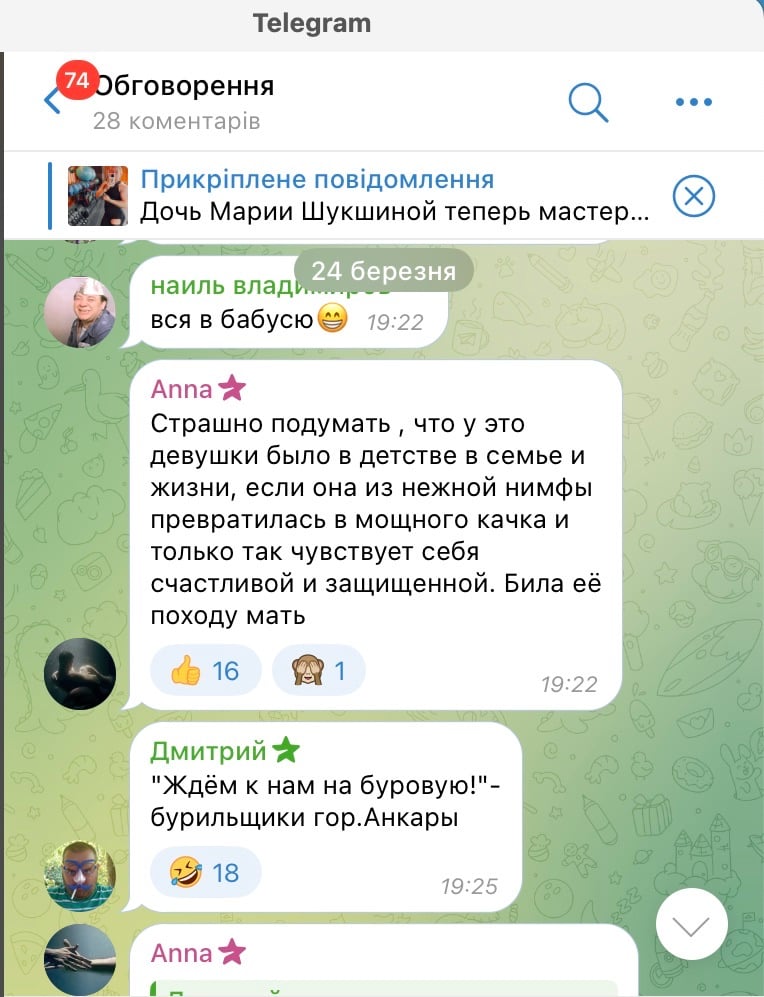 Коментатори висміяли дочку Шукшиної 