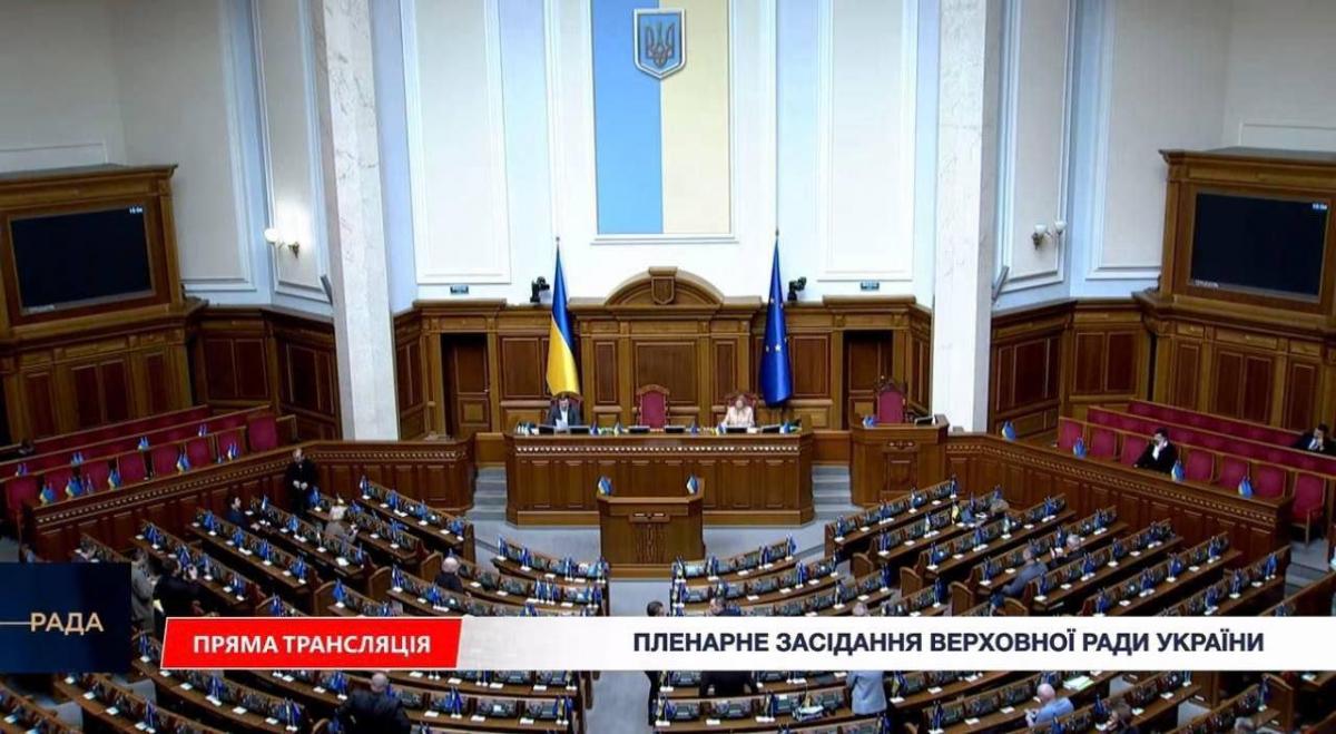 Рада 'заблокована': депутати влаштували демарш та висунули умови, чим це загрожує