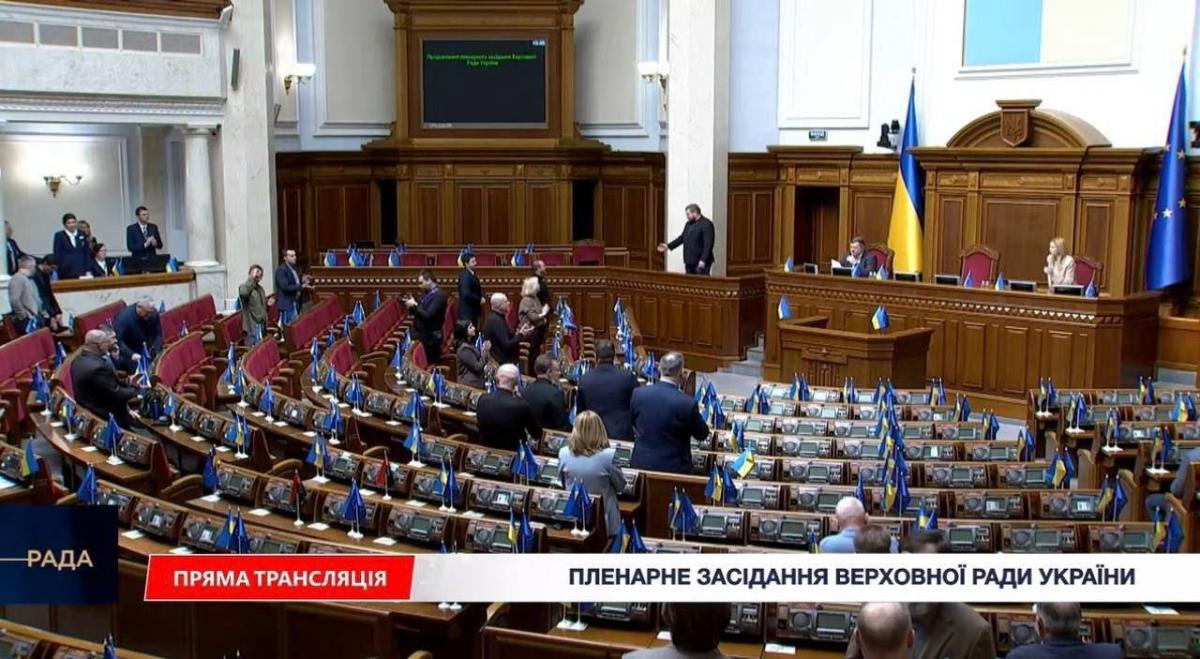 Рада 'заблокована': депутати влаштували демарш та висунули умови, чим це загрожує