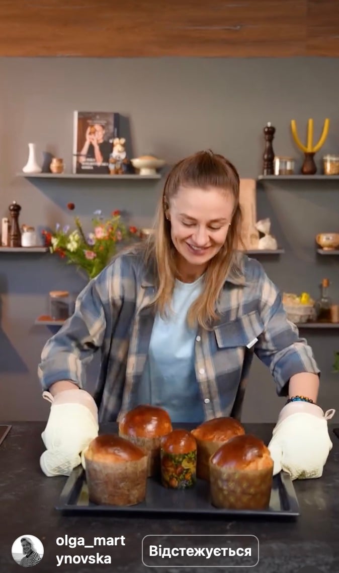 Ольга Мартиновська поділилася рецептом класичної паски Ольга Мартиновська поділилася рецептом класичної паски