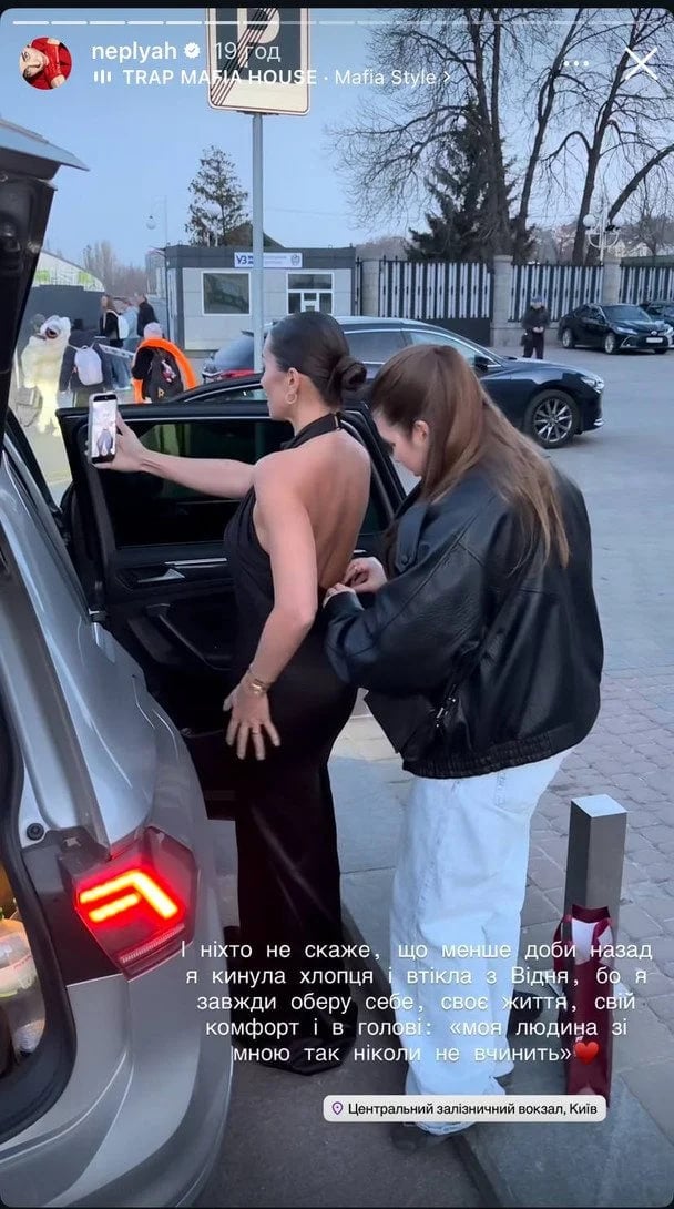 Анна Неплях Анна Неплях