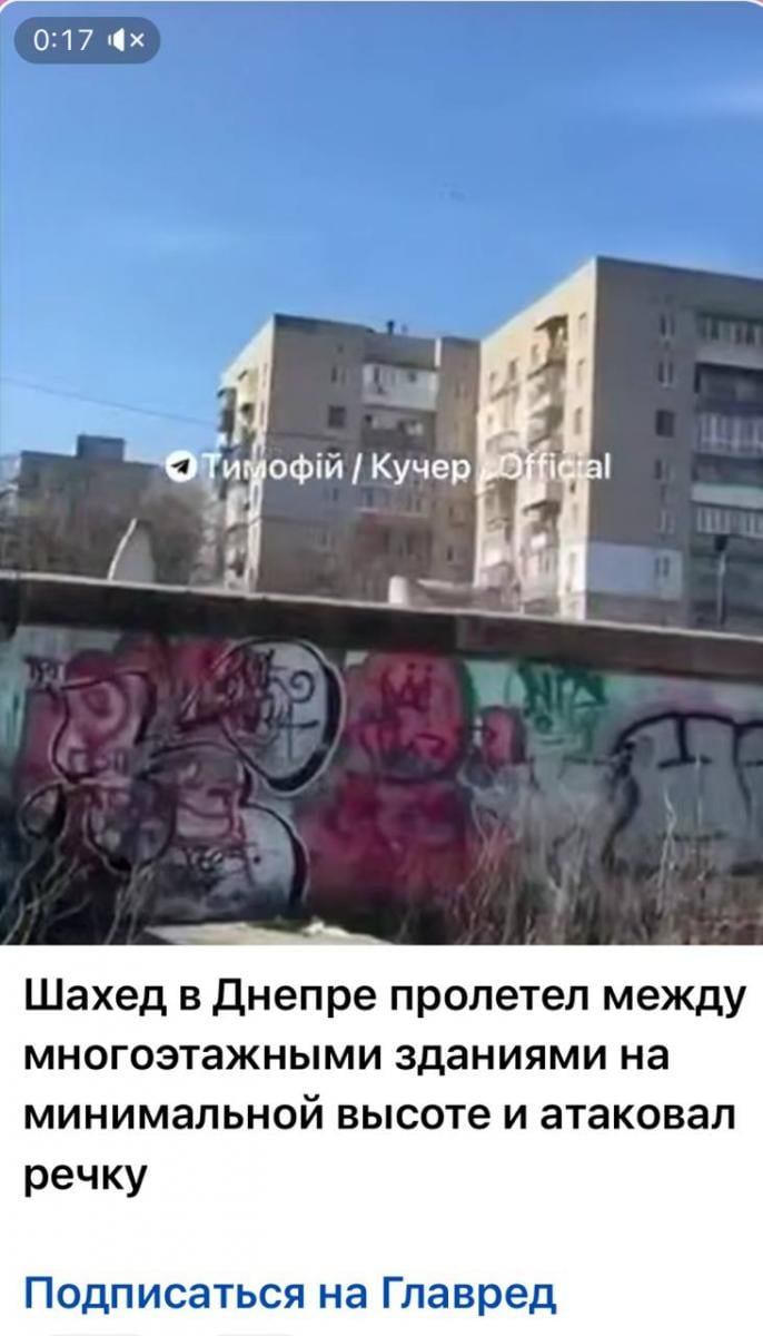 Росіяни атакували Дніпро: горить багатоповерхівка, є постраждалі