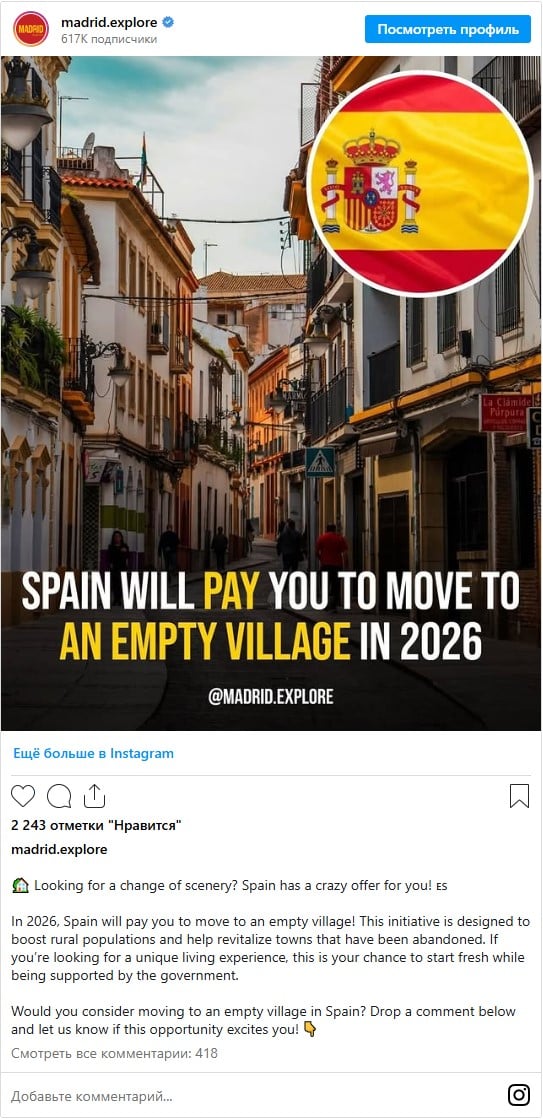 Оренда трикімнатного будинку в селі може коштувати приблизно 690 євро Оренда трикімнатного будинку в селі може коштувати приблизно 690 євро