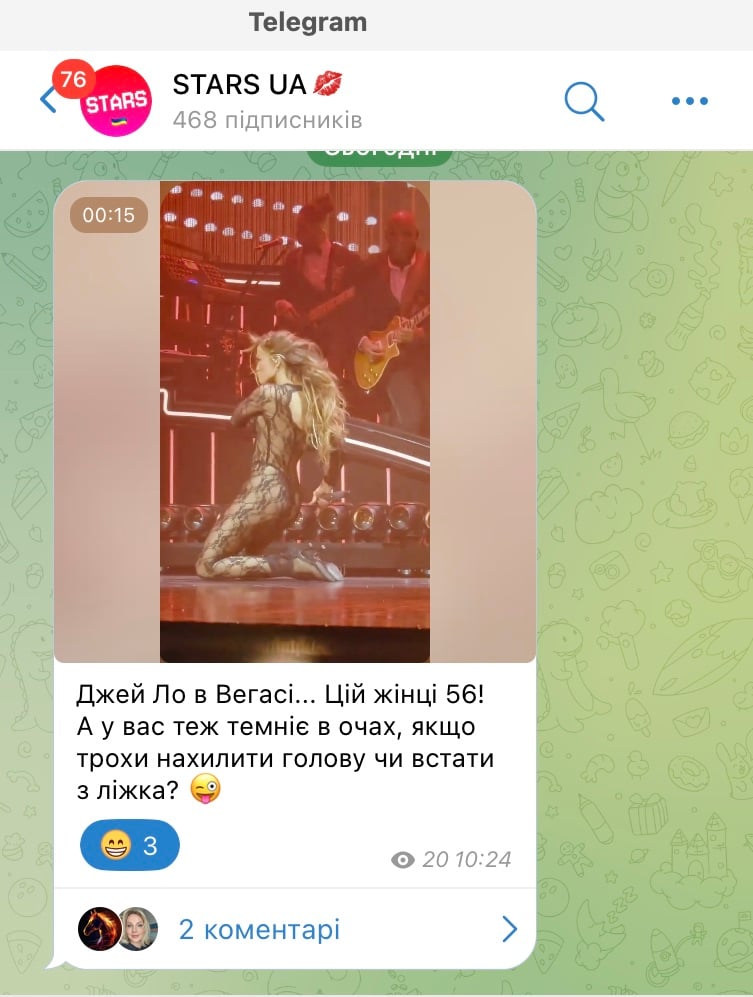 Джей Ло розірвала на концерті Джей Ло розірвала на концерті