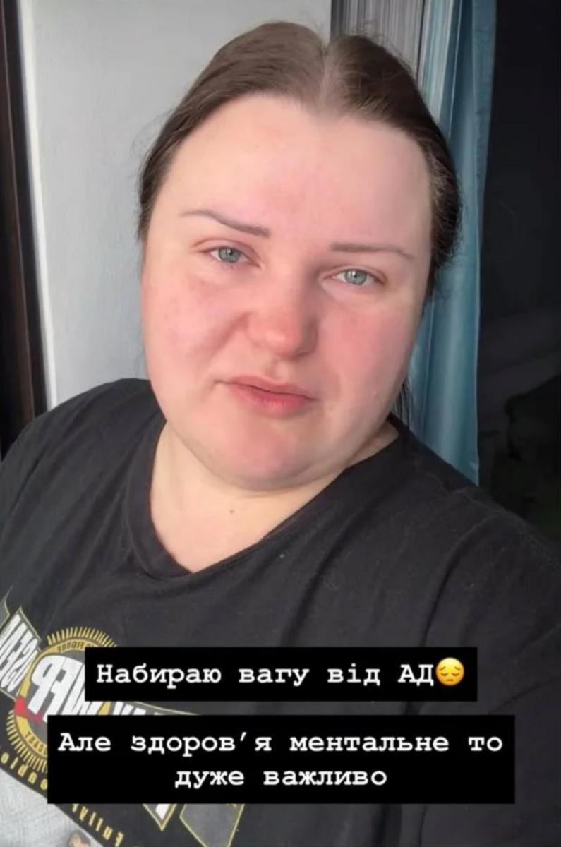 Alyona Alyona принимает антидепрессанты