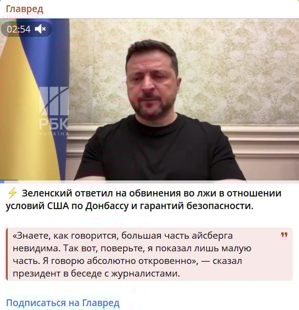 Скандал між Україною та США отримав продовження: нові деталі мирних переговорів