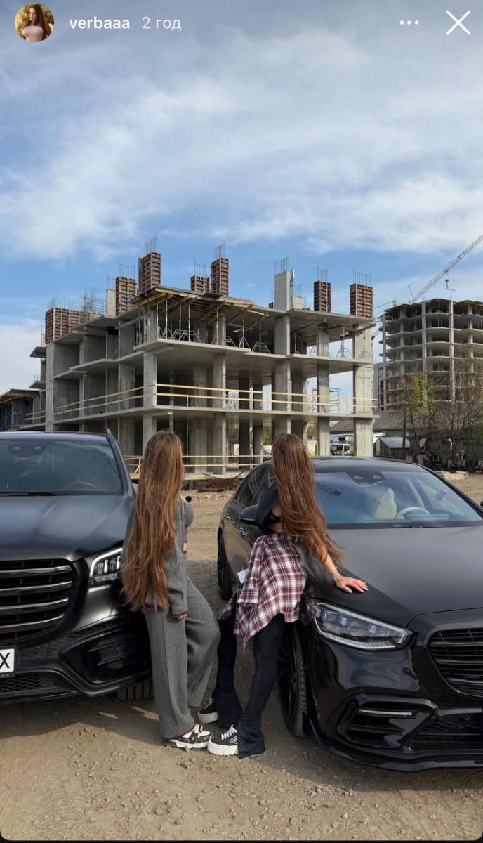 Верба придбала квартиру в Ужгороді 