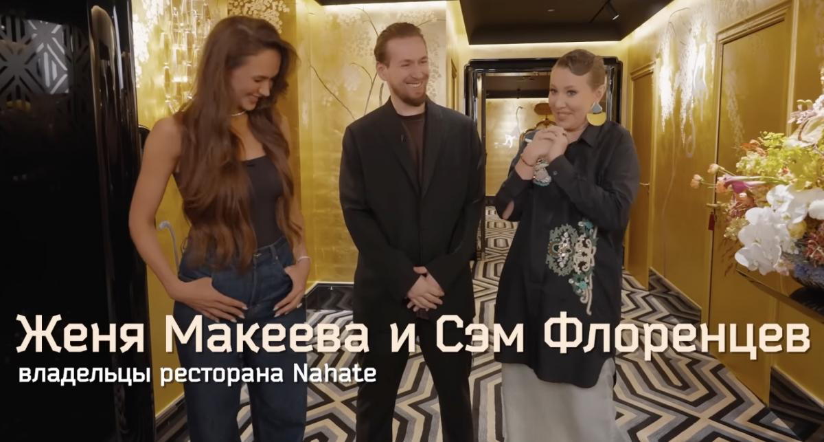 Подруга Дімопулос із пропагандисткою Собчак Подруга Дімопулос із пропагандисткою Собчак