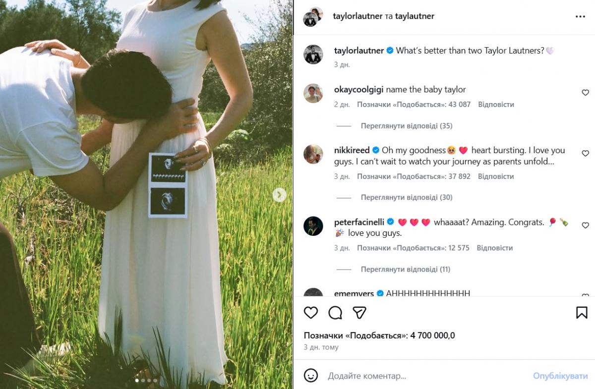 Тейлор Лотнер із дружиною Тейлор Лотнер із дружиною