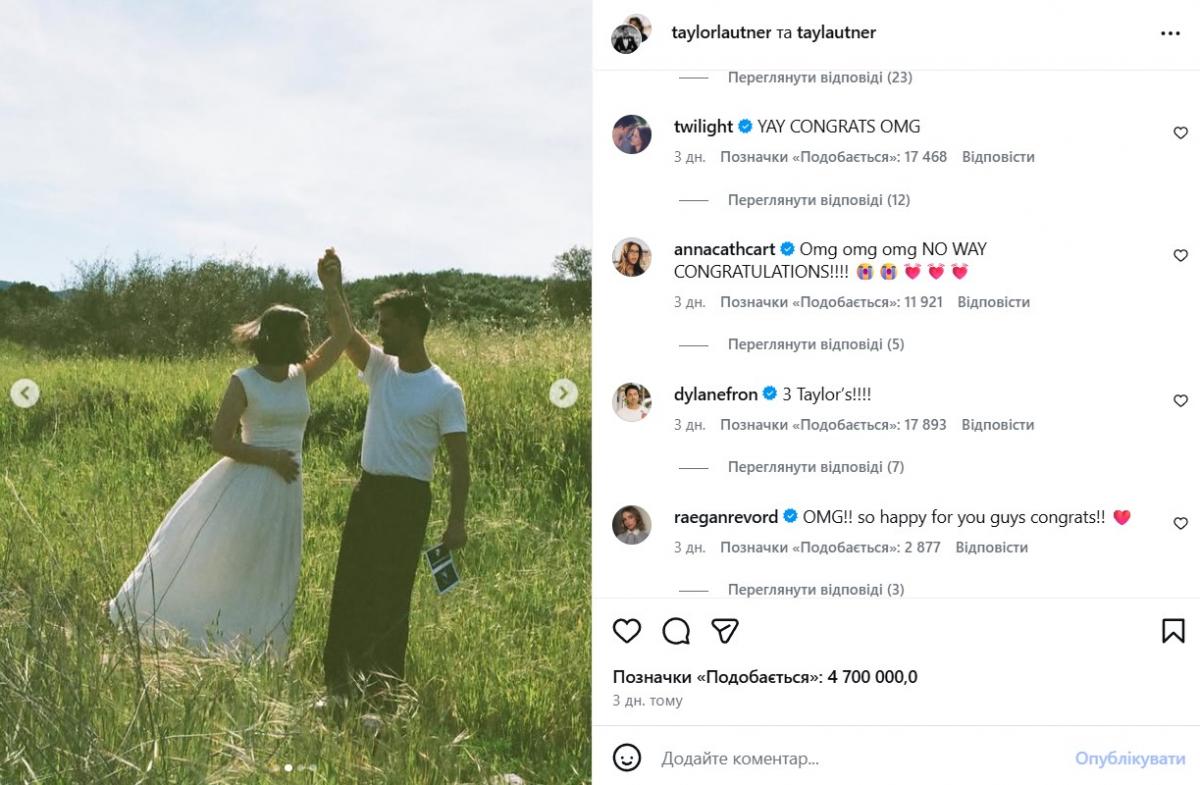 Тейлор Лотнер із дружиною Тейлор Лотнер із дружиною