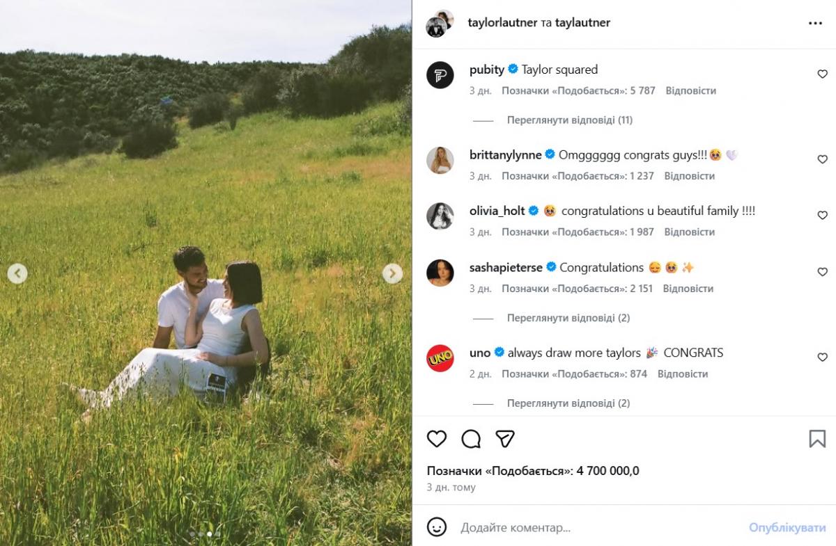 Тейлор Лотнер із дружиною Тейлор Лотнер із дружиною