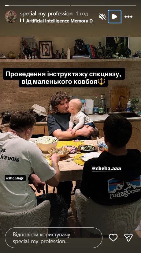 Дмитро Бабчук із сином