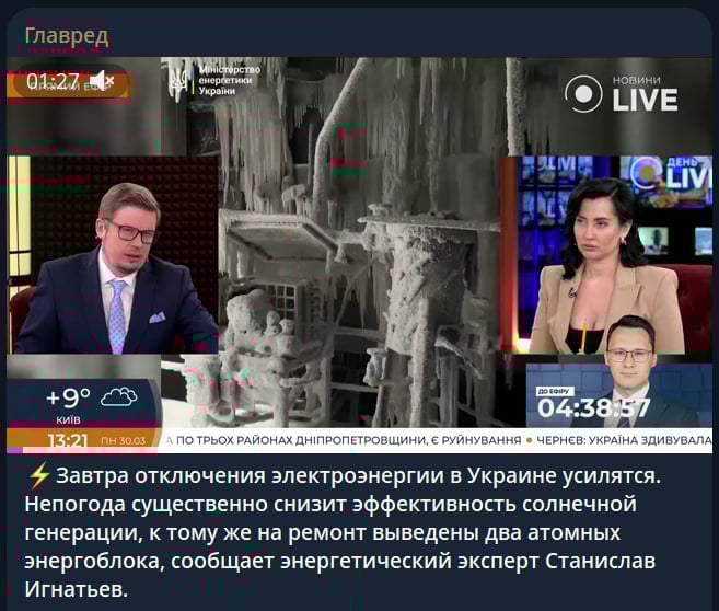 В Україні різко посилять відключення світла - у яких регіонах і яка причина В Україні різко посилять відключення світла - у яких регіонах і яка причина