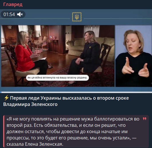'Є зобов'язання': перша леді відповіла, чи піде Зеленський на другий термін