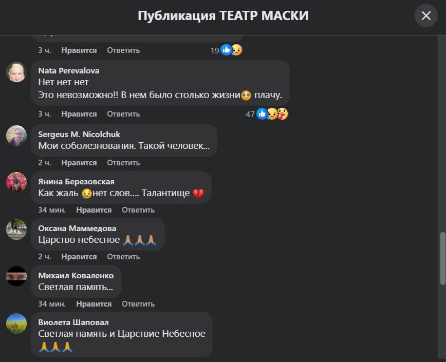 Помер Володимир Комаров