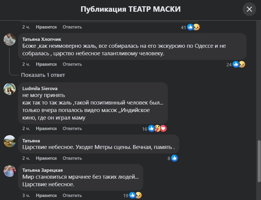Помер Володимир Комаров