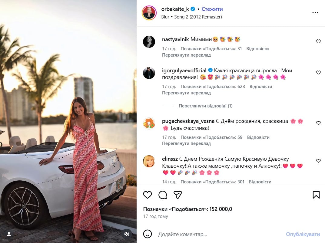 Клавдия Земцова