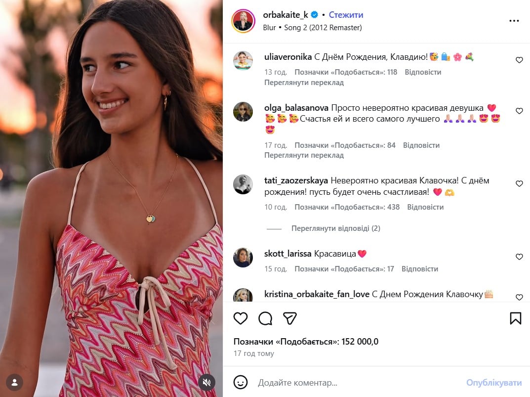 Клавдия Земцова