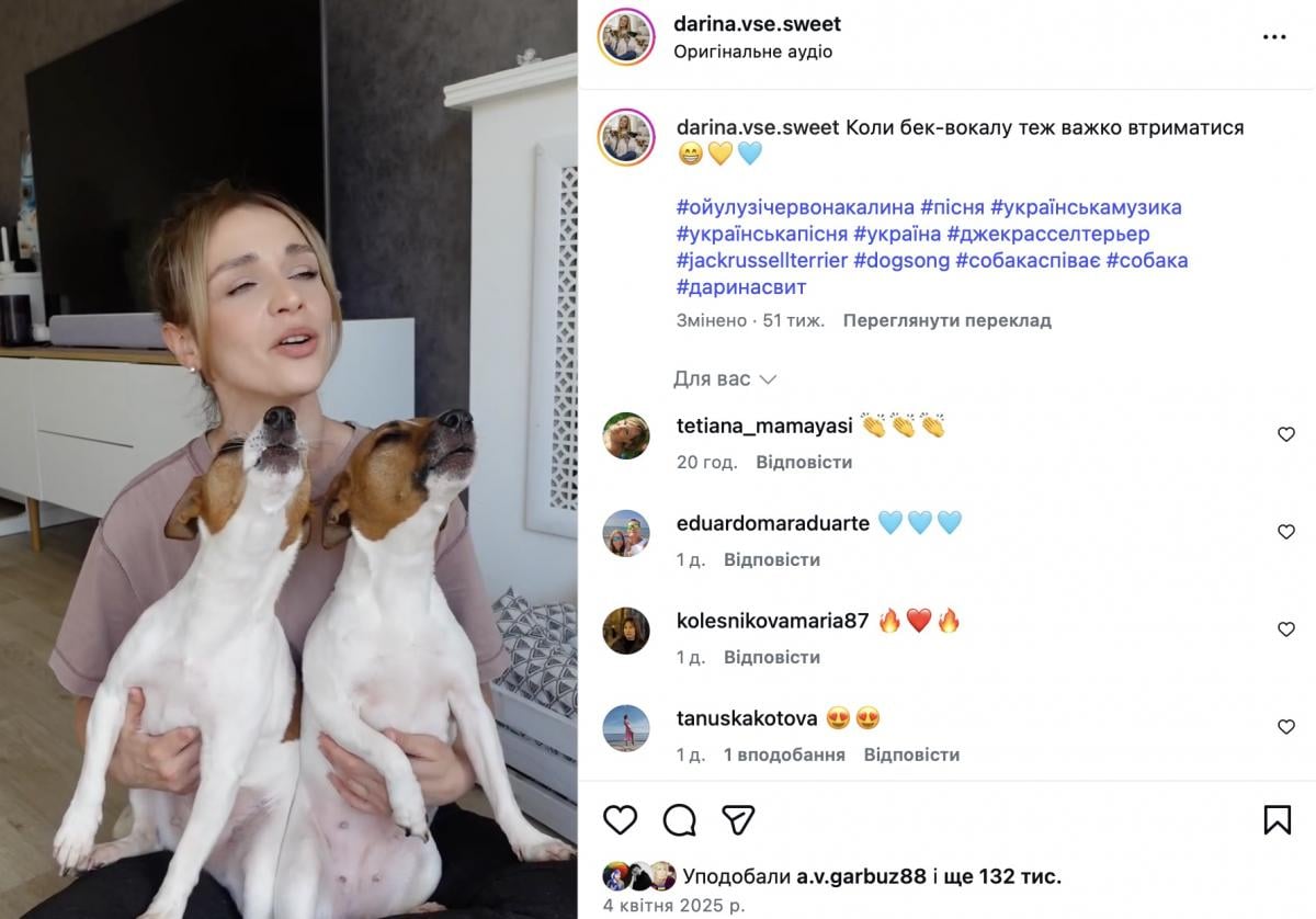 Дарина Орлова співає разом із бек-вокалістами 