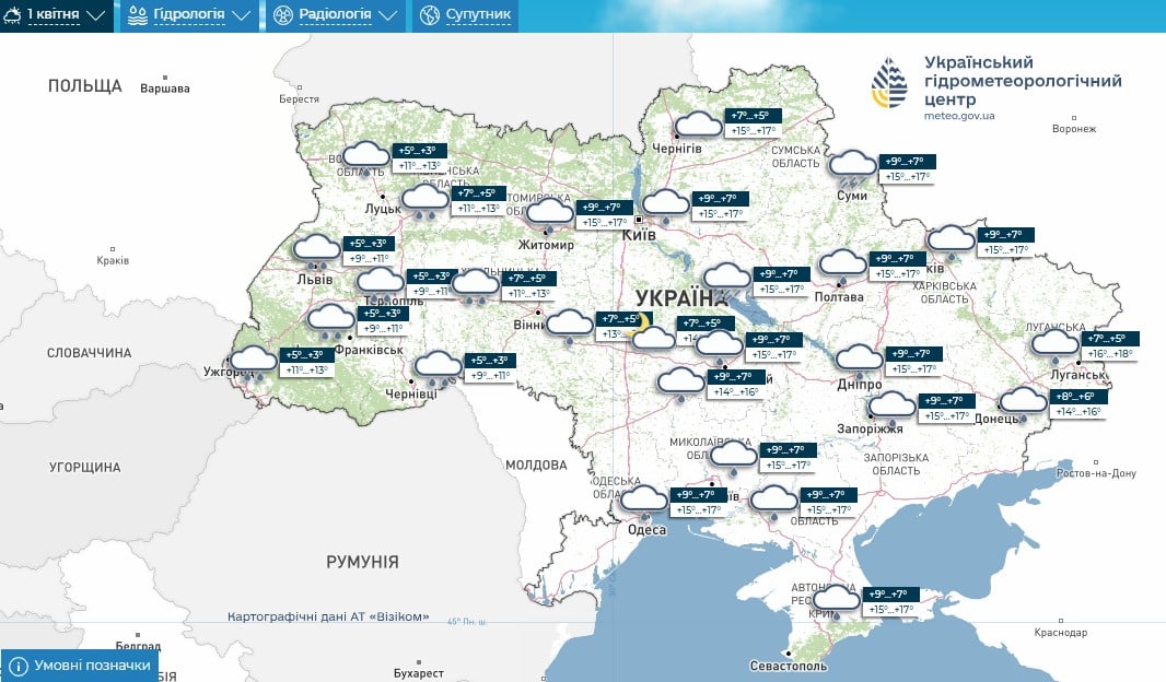 'Прекрасний принц Квітень': День сміху стартує з тепла і дощів 'Прекрасний принц Квітень': День сміху стартує з тепла і дощів